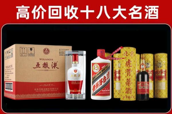 漠河市回收五粮液酒