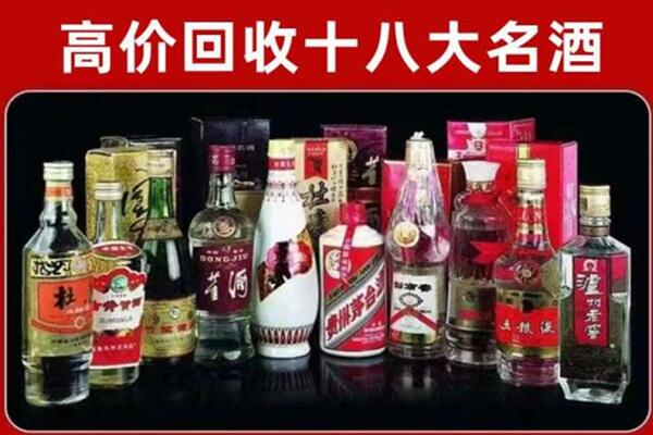 漠河市回收老酒