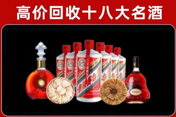 漠河市回收名酒店