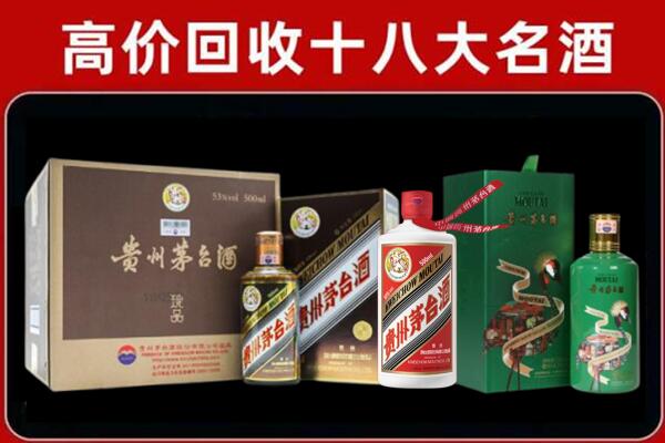 漠河市回收铁盖茅台酒