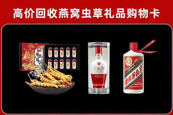 漠河市回收名酒哪家好