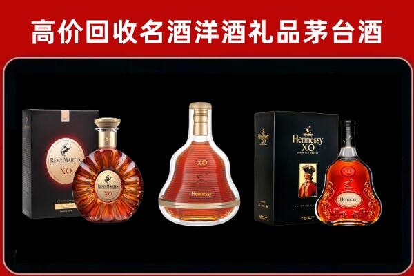 漠河市回收人头马洋酒