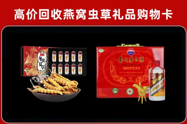 漠河市回收15年茅台酒